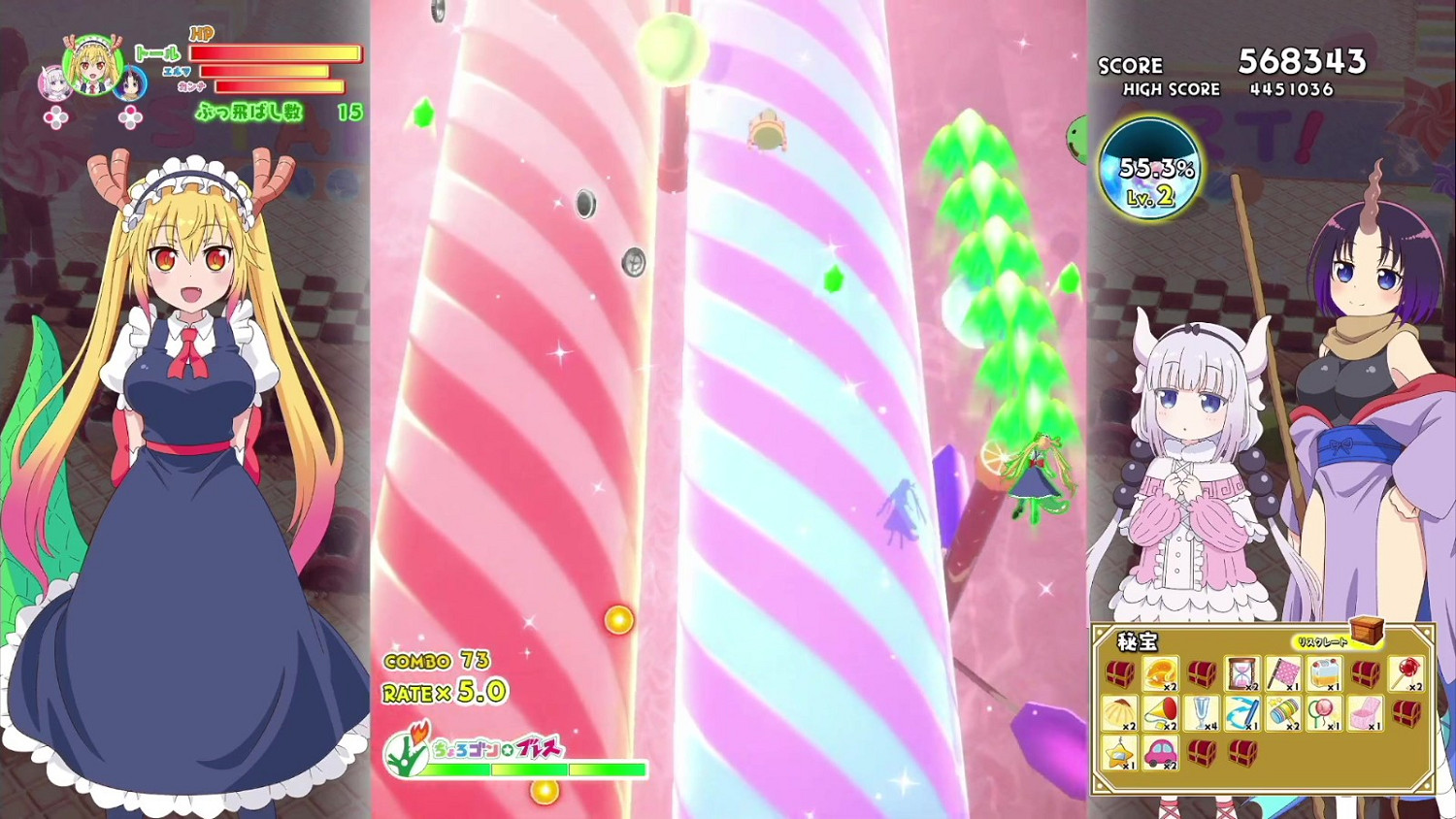 《小林家的龍女僕》遊戲版兩段全新實機展示分享 《小林家的龍女僕》遊戲版兩段全新實機展示分享