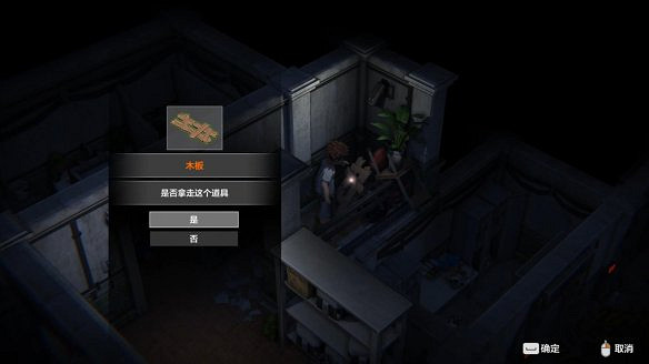 《秘館疑蹤2》圖文攻略：全劇情流程+全武器+全服裝+全解謎+全Boss打法+全密碼+全鑰匙+操作介紹+介面介紹