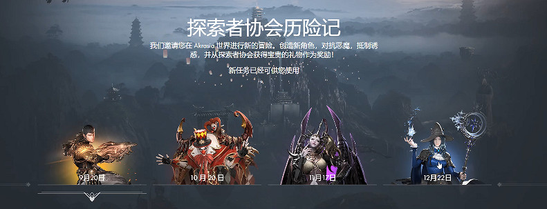 《失落的方舟》直升券怎麽領？直升券領取方法分享