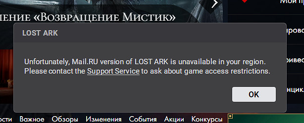 《失落的方舟》進不去遊戲怎麽辦?遊戲報錯解決方法分享 《失落的方舟》進不去遊戲怎麽辦?遊戲報錯解決方法分享