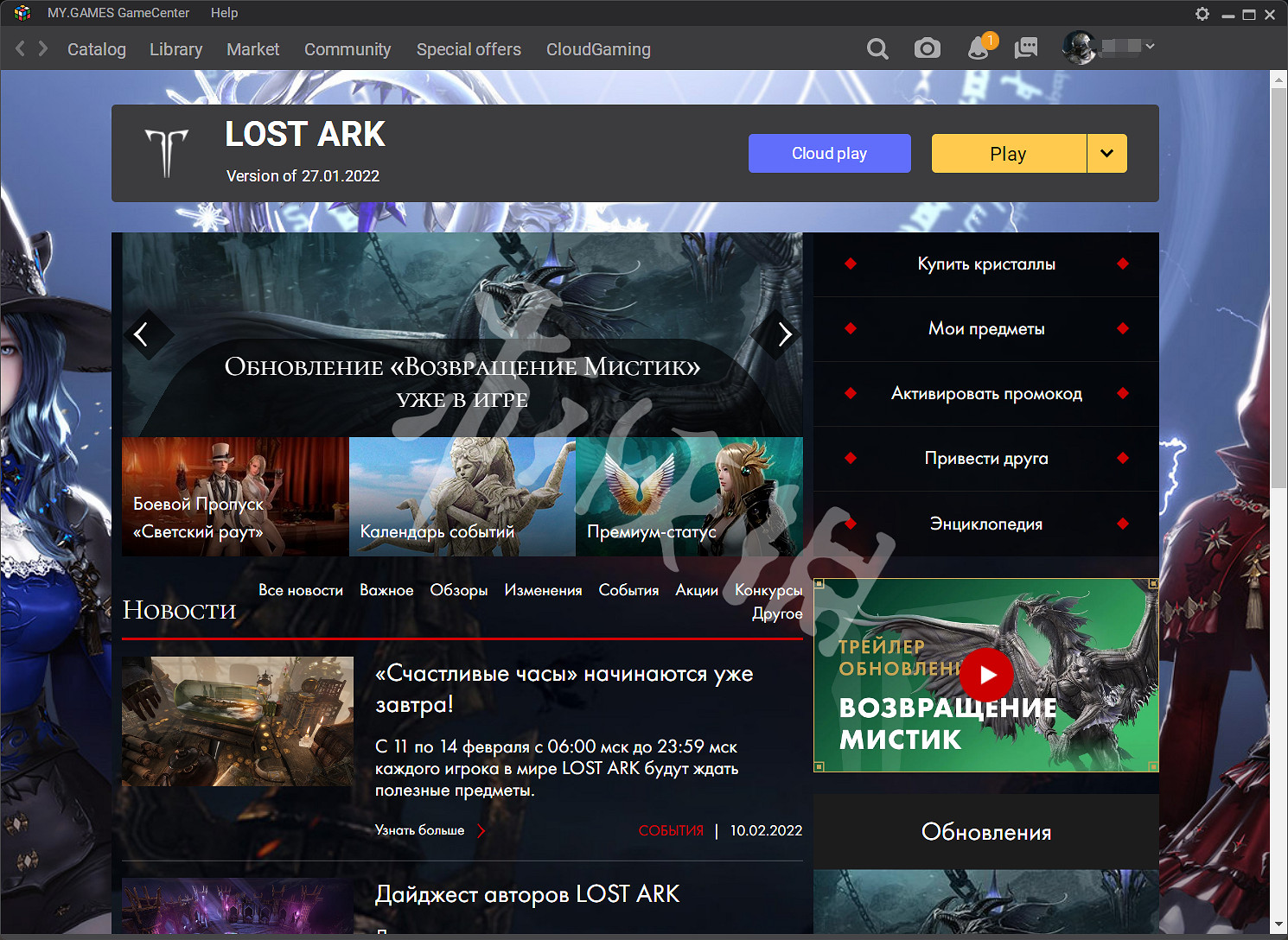 《失落的方舟》怎麽下載?遊戲下載方法分享 《失落的方舟》怎麽下載?遊戲下載方法分享