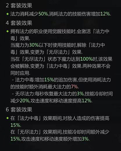《失落的方舟》槍炮怎麽玩？槍炮攻略分享
