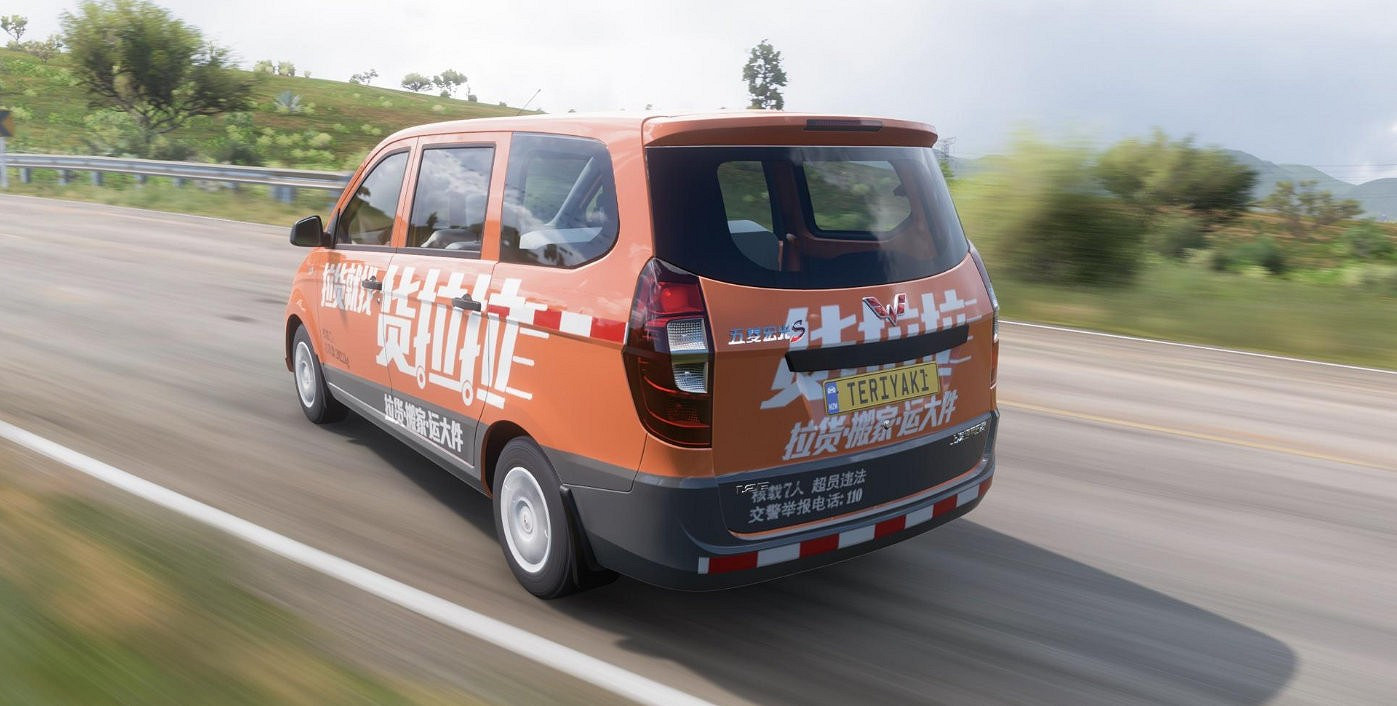 《極限競速:地平線5》五菱宏光S玩家塗裝 郵政、貨拉拉來了 《極限競速:地平線5》五菱宏光S玩家塗裝 郵政、貨拉拉來了