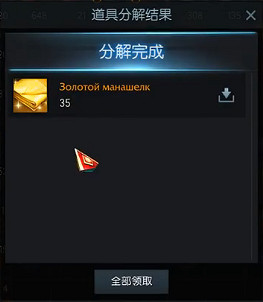 《失落的方舟》天空套是什麽？天空套介紹分享