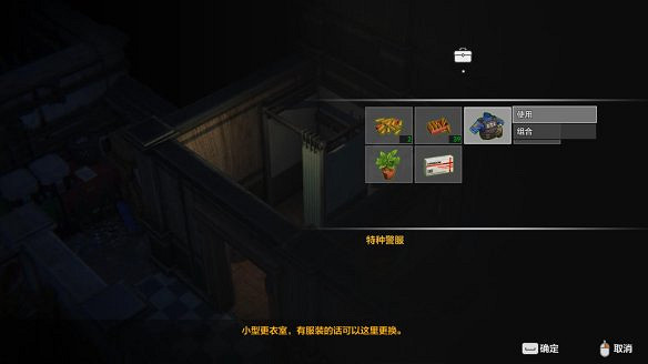 《秘館疑蹤2》圖文攻略：全劇情流程+全武器+全服裝+全解謎+全Boss打法+全密碼+全鑰匙+操作介紹+介面介紹