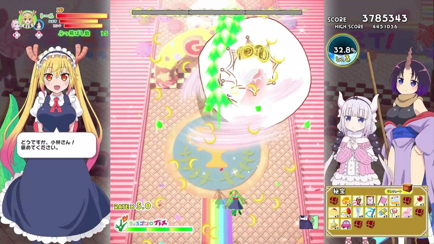 《小林家的龍女僕》遊戲版兩段全新實機展示分享 《小林家的龍女僕》遊戲版兩段全新實機展示分享