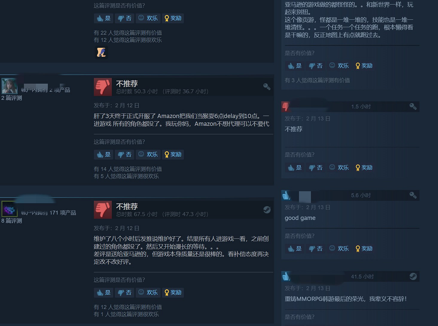 《失落的方舟》線上峰值超132萬 成Steam有史以來線上峰值第二高遊戲 《失落的方舟》線上峰值超132萬 成Steam有史以來線上峰值第二高遊戲