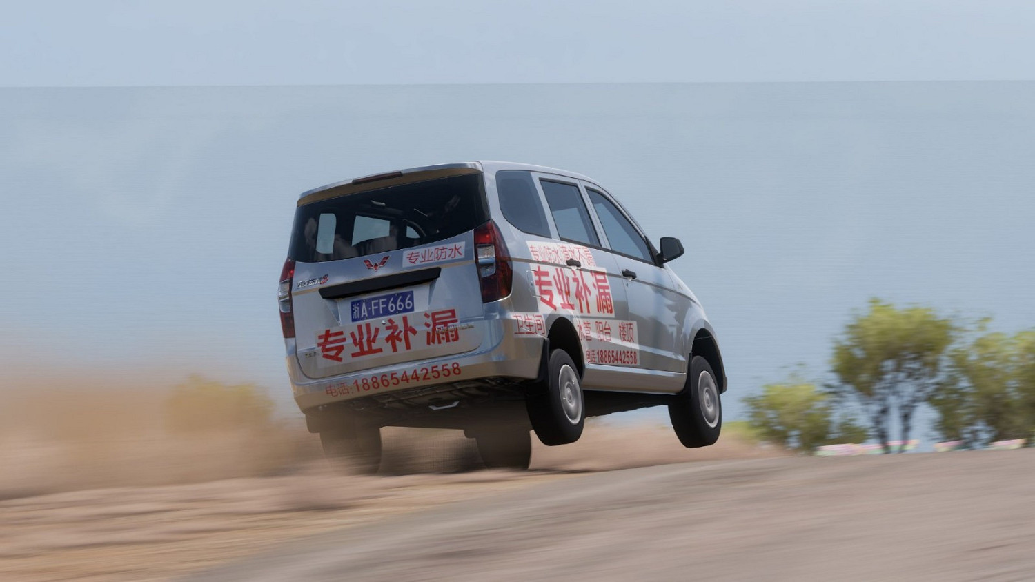 《極限競速:地平線5》五菱宏光S玩家塗裝 郵政、貨拉拉來了 《極限競速:地平線5》五菱宏光S玩家塗裝 郵政、貨拉拉來了