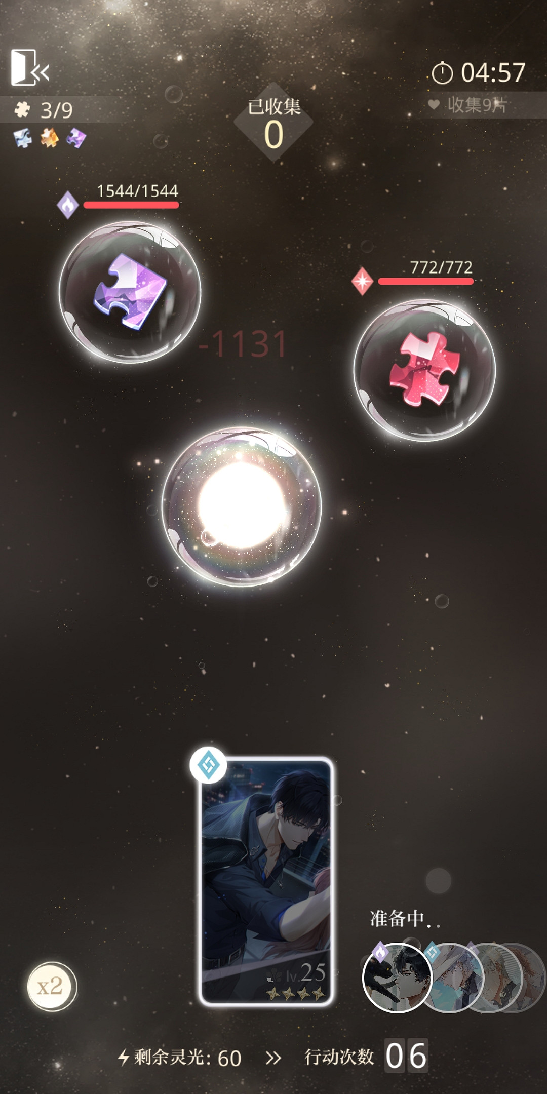 《光與夜之戀》研習之旅怎麽玩 研習之旅玩法攻略 《光與夜之戀》研習之旅怎麽玩 研習之旅玩法攻略