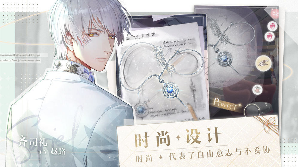 《光與夜之戀》異色系統介紹 異色系統玩法攻略 《光與夜之戀》異色系統介紹 異色系統玩法攻略