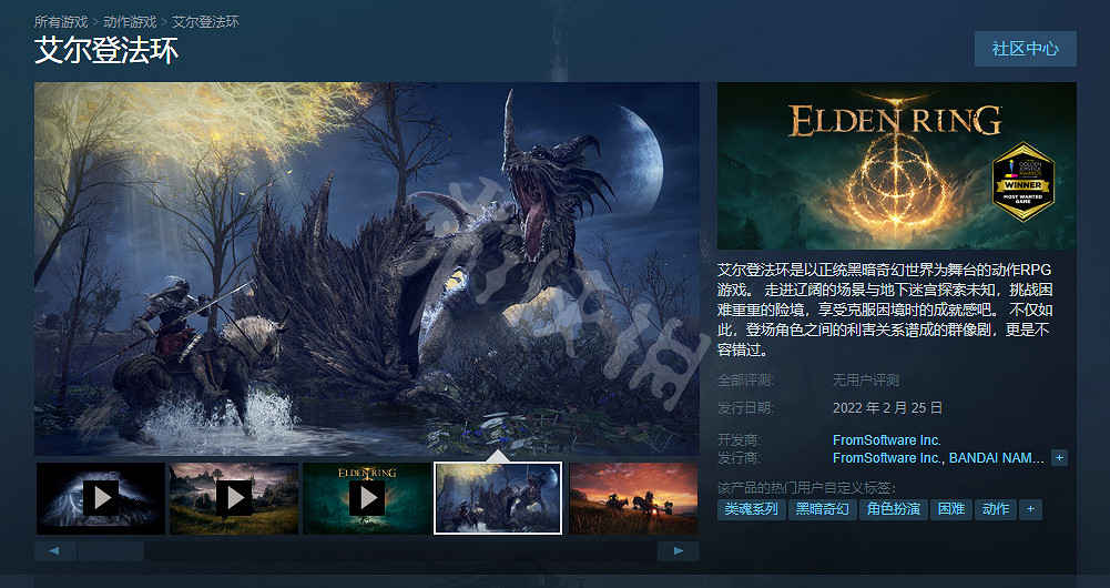 《艾爾登法環》Steam名字叫什麽?遊戲Steam名字一覽 《艾爾登法環》Steam名字叫什麽?遊戲Steam名字一覽