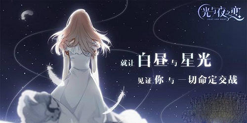 《光與夜之戀》怎麽提升好感度 好感度提升攻略 《光與夜之戀》怎麽提升好感度 好感度提升攻略