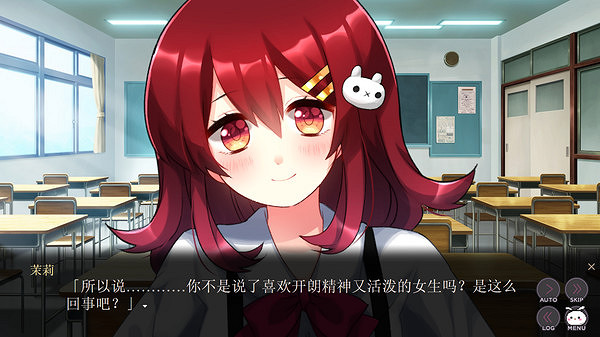 病嬌AVG《精神病大王花》今日在Steam平台發售 支援中文