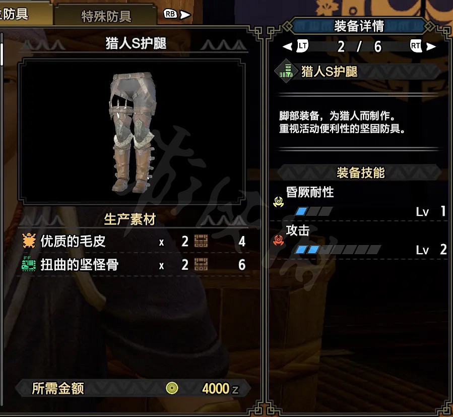 《魔物獵人崛起》單手劍如何配裝？單手劍上位配裝推薦