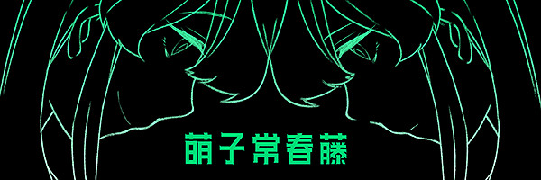 病嬌AVG《精神病大王花》今日在Steam平台發售 支援中文