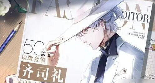 《光與夜之戀》新手養什麽卡好 新手養卡攻略