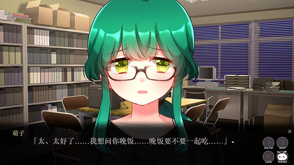 病嬌AVG《精神病大王花》今日在Steam平台發售 支援中文