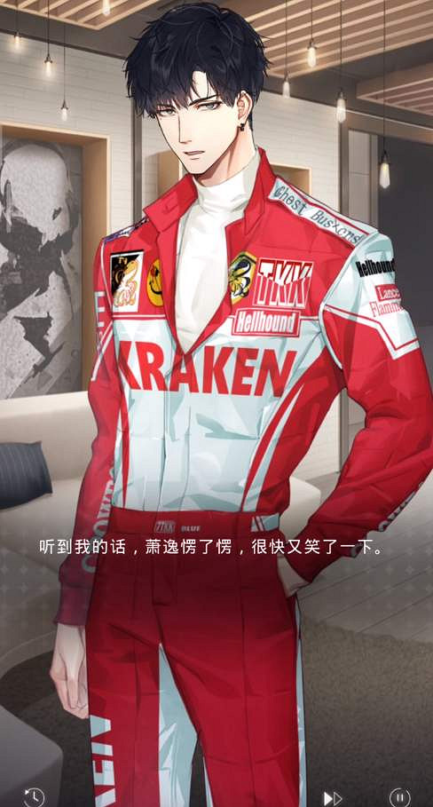 《光與夜之戀》蕭逸怎麽攻略 蕭逸攻略方法 《光與夜之戀》蕭逸怎麽攻略 蕭逸攻略方法