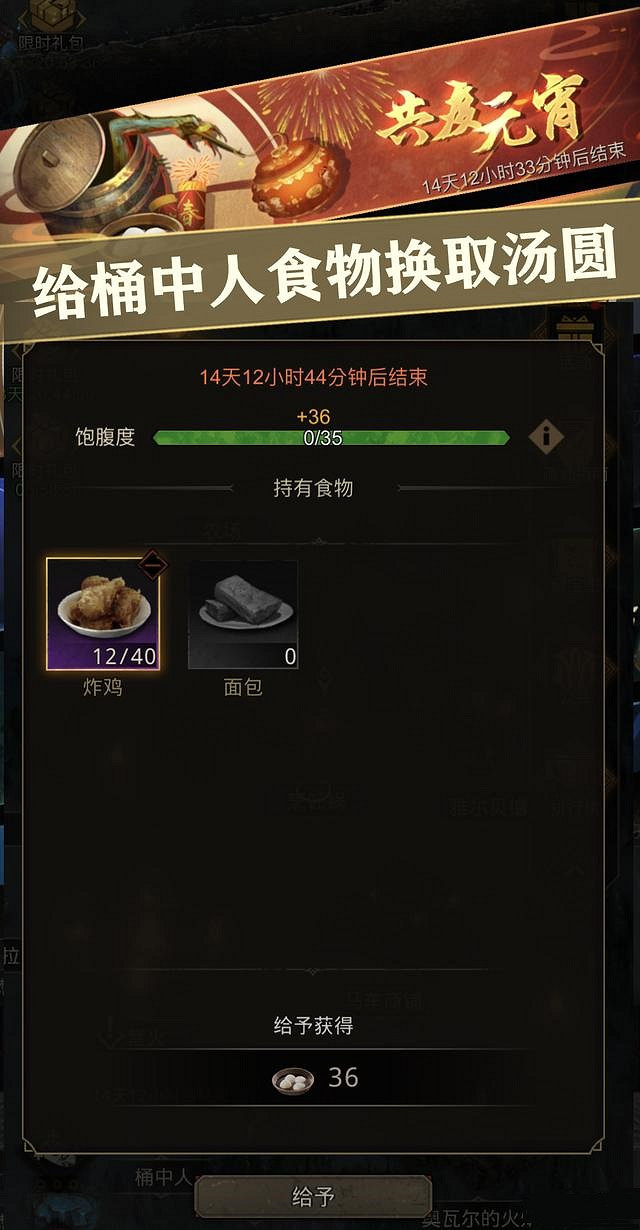 《地下城堡3》桶中人怎麽玩 地下城堡3桶中人攻略推薦 《地下城堡3》桶中人怎麽玩 地下城堡3桶中人攻略推薦