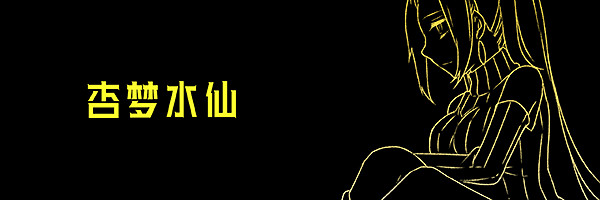 病嬌AVG《精神病大王花》今日在Steam平台發售 支援中文