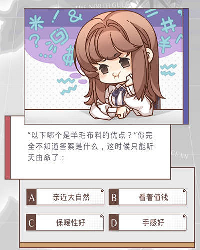 《光與夜之戀》戀愛謎題答案是什麽 首都美術學院謎題答案 《光與夜之戀》戀愛謎題答案是什麽 首都美術學院謎題答案