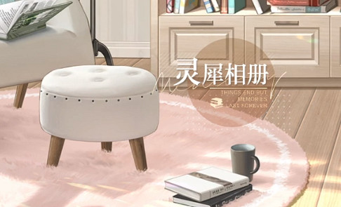 《光與夜之戀》靈犀相冊在哪裡 靈犀相冊位置分享 《光與夜之戀》靈犀相冊在哪裡 靈犀相冊位置分享