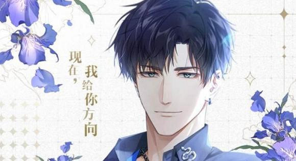 《光與夜之戀》靈犀怎麽回收 靈犀回收方法 《光與夜之戀》靈犀怎麽回收 靈犀回收方法