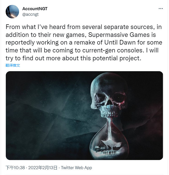 傳《直到黎明》重製版開發中 登陸新主機 傳《直到黎明》重製版開發中 登陸新主機