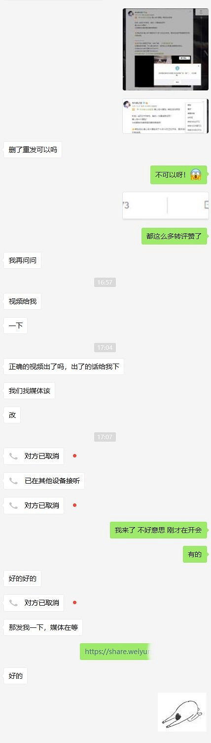 光與夜之戀蝦是什麽梗 光與夜之戀營運皮下是蝦是真的嗎 光與夜之戀蝦是什麽梗 光與夜之戀營運皮下是蝦是真的嗎