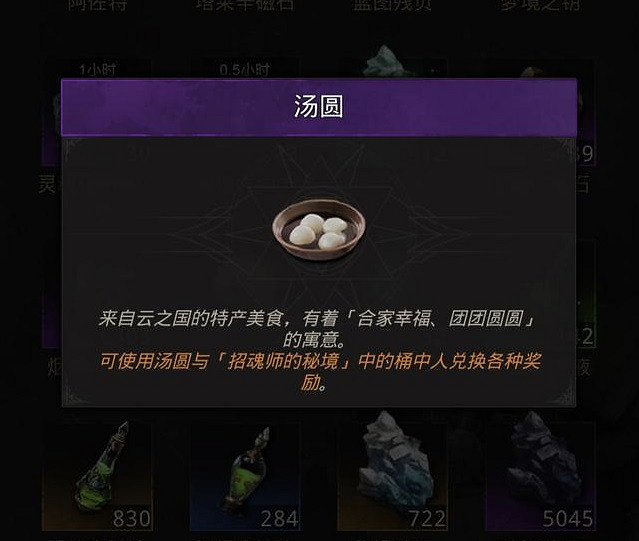 《地下城堡3》桶中人在哪 地下城堡3桶中人位置分享 《地下城堡3》桶中人在哪 地下城堡3桶中人位置分享