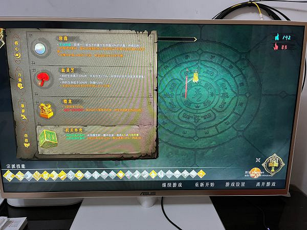 《暖雪》雷1堆傷流怎麽玩？雷1堆傷流玩法介紹