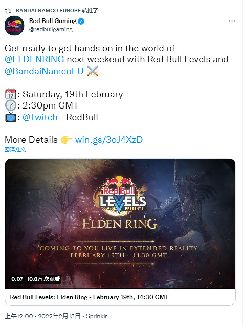 萬代南夢宮宣布 將於紅牛合作舉辦《艾爾登法環》直播活動 萬代南夢宮宣布 將於紅牛合作舉辦《艾爾登法環》直播活動