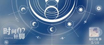 《光與夜之戀》全關卡怎麽通關 全關卡通關攻略 《光與夜之戀》全關卡怎麽通關 全關卡通關攻略