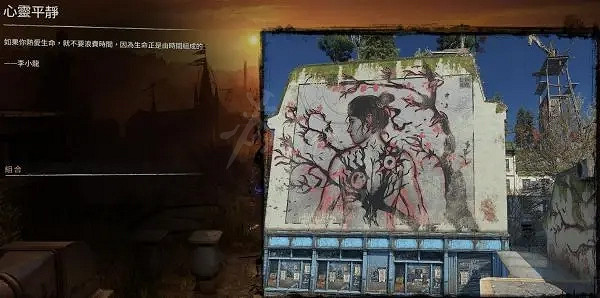 《垂死之光2》塗鴉彩蛋有哪些?塗鴉彩蛋介紹 《垂死之光2》塗鴉彩蛋有哪些?塗鴉彩蛋介紹
