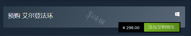 《艾爾登法環》Steam預購多少錢?Steam預購價格介紹 《艾爾登法環》Steam預購多少錢?Steam預購價格介紹