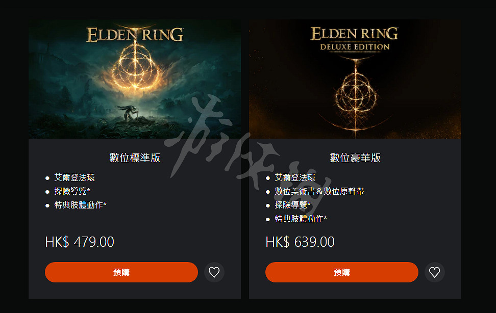 《艾爾登法環》pS5價格介紹 pS5多少錢? 《艾爾登法環》pS5價格介紹 pS5多少錢?