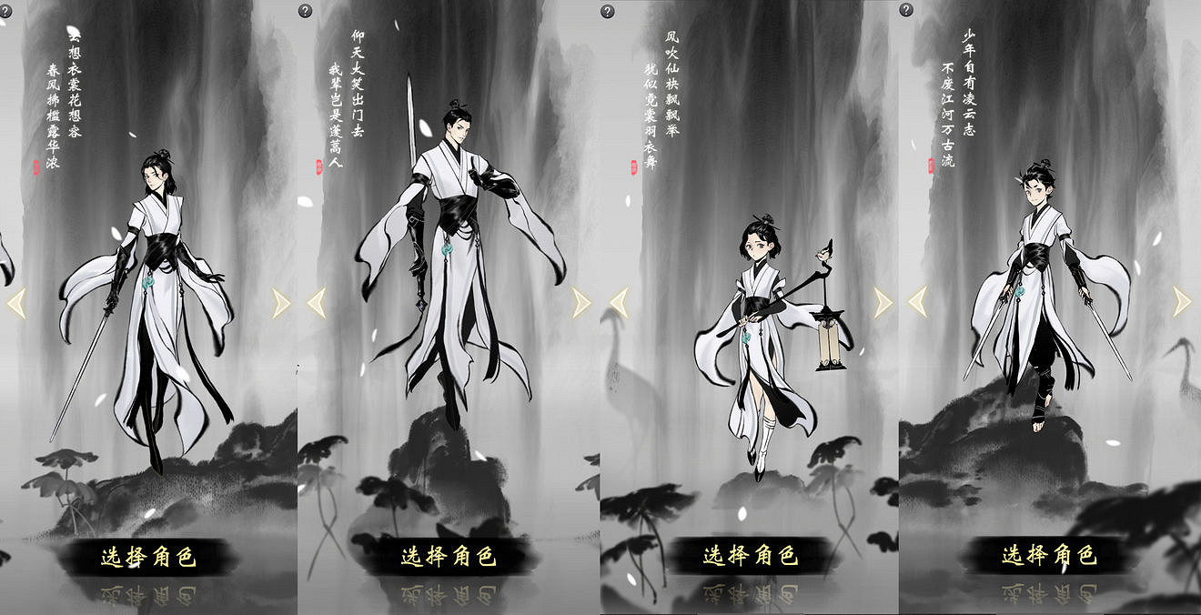 《一念逍遙》鎮妖塔一共多少層 鎮妖塔層數介紹 《一念逍遙》鎮妖塔一共多少層 鎮妖塔層數介紹