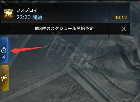 《失落的方舟》世界活動怎麽玩？世界活動玩法介紹