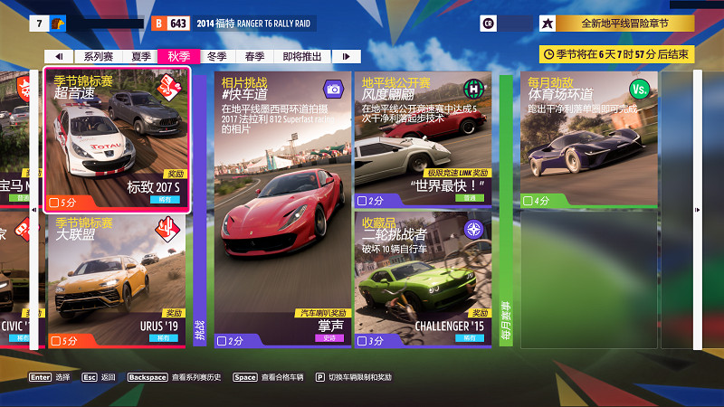 一代國民神車上線《極限競速：地平線5》掀起五菱宏光熱