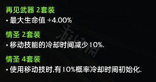 《失落的方舟》奶媽怎麽玩？豎琴流奶媽加點推薦