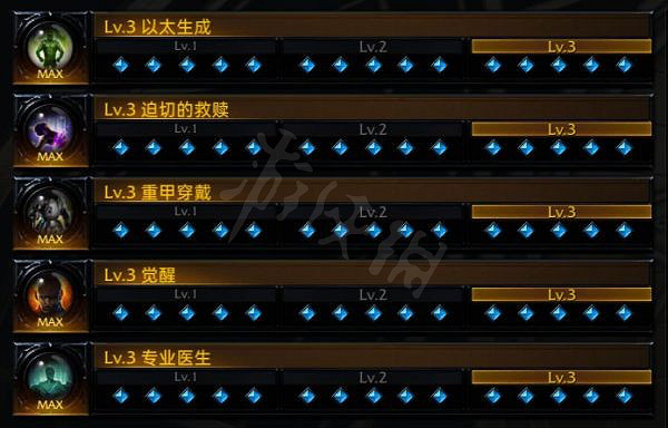 《失落的方舟》奶媽怎麽玩？豎琴流奶媽加點推薦