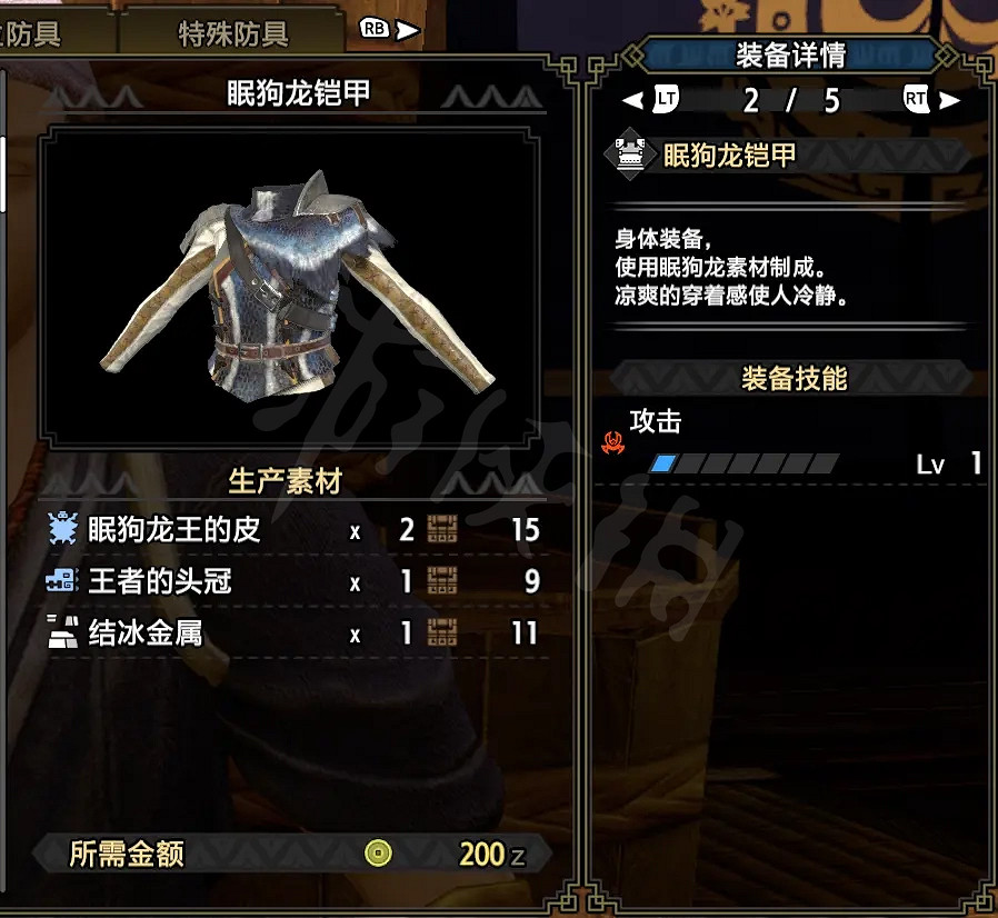 《魔物獵人崛起》單手劍好用嗎？單手劍下位配裝介紹