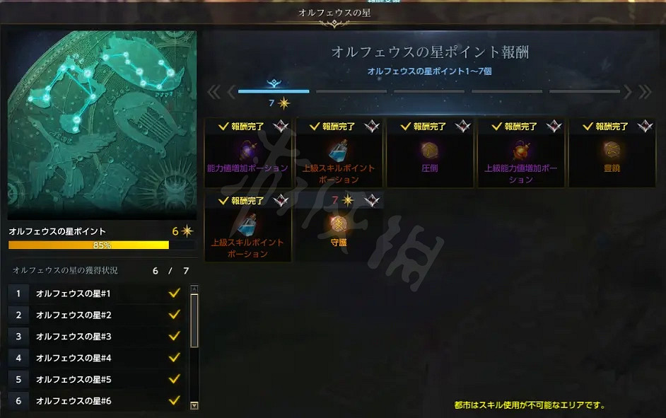 《失落的方舟》收集要素有哪些？收集要素匯總