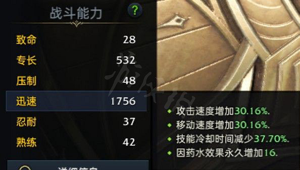 《失落的方舟》奶媽怎麽玩？豎琴流奶媽加點推薦