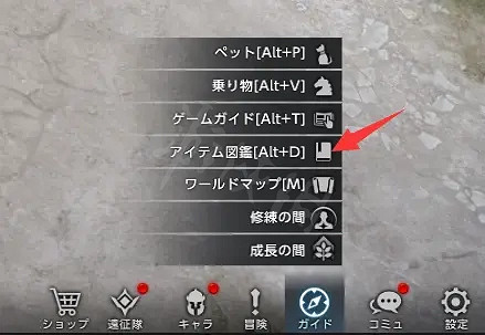 《失落的方舟》收集要素有哪些？收集要素匯總