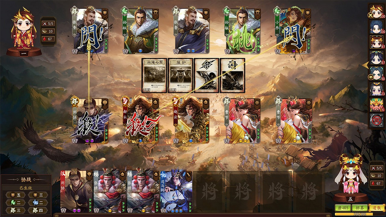 《三國殺》重新上架Steam 目前好評率為7% 《三國殺》重新上架Steam 目前好評率為7%