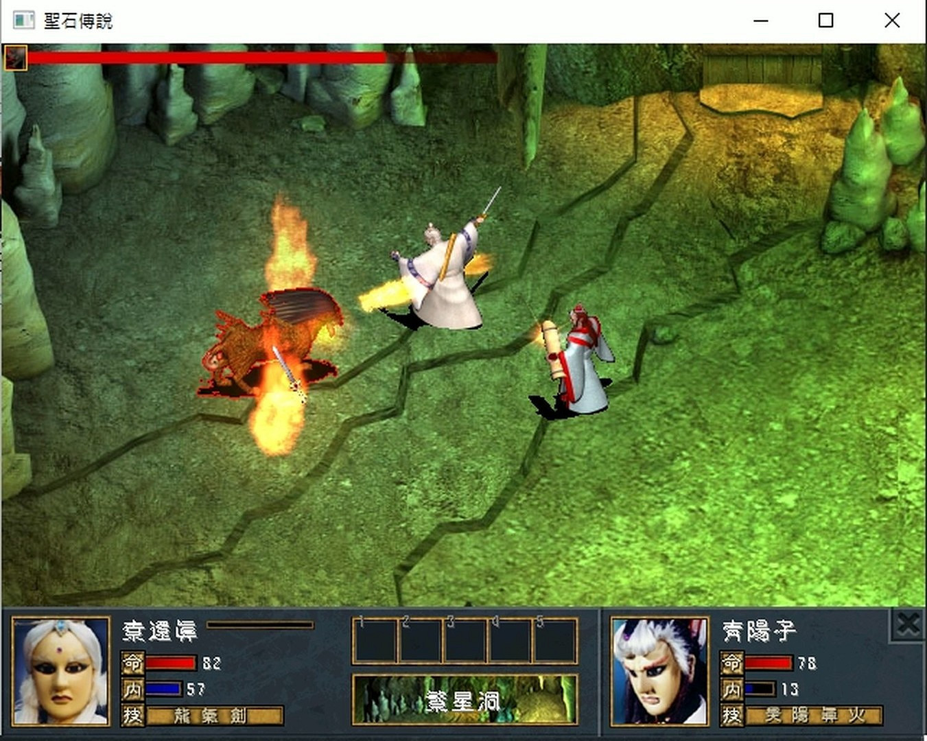 經典布袋戲電影改編遊戲 《聖石傳說EX》3月11日發售