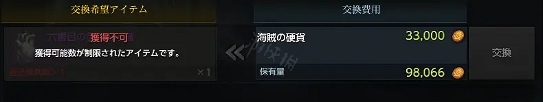 《失落的方舟》巨人心臟如何收集?巨人心臟位置介紹 《失落的方舟》巨人心臟如何收集?巨人心臟位置介紹