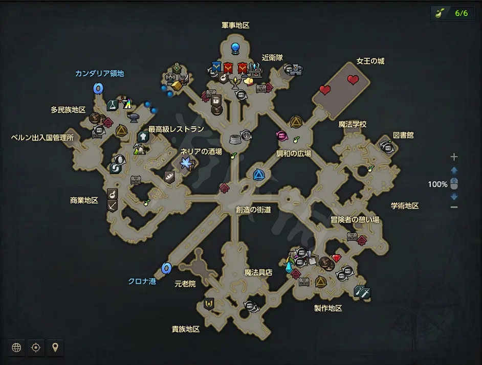 《失落的方舟》如何快速升級？遊戲玩法介紹