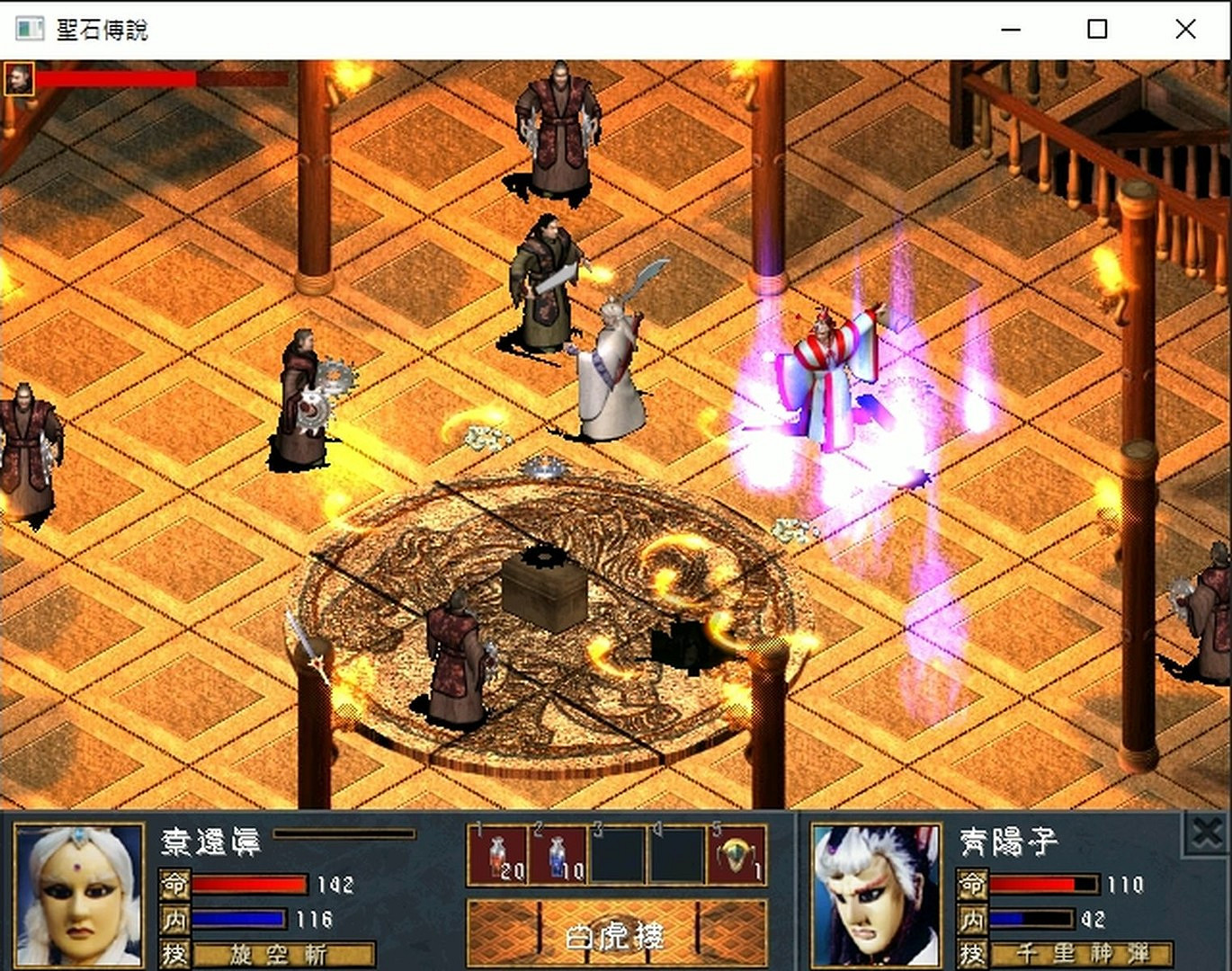 經典布袋戲電影改編遊戲 《聖石傳說EX》3月11日發售